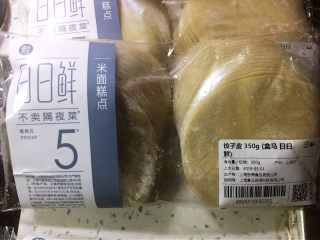 馄饨&水饺,饺子皮