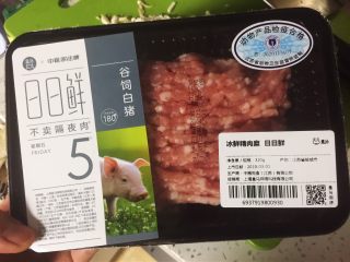 馄饨&水饺,猪肉糜300克左右