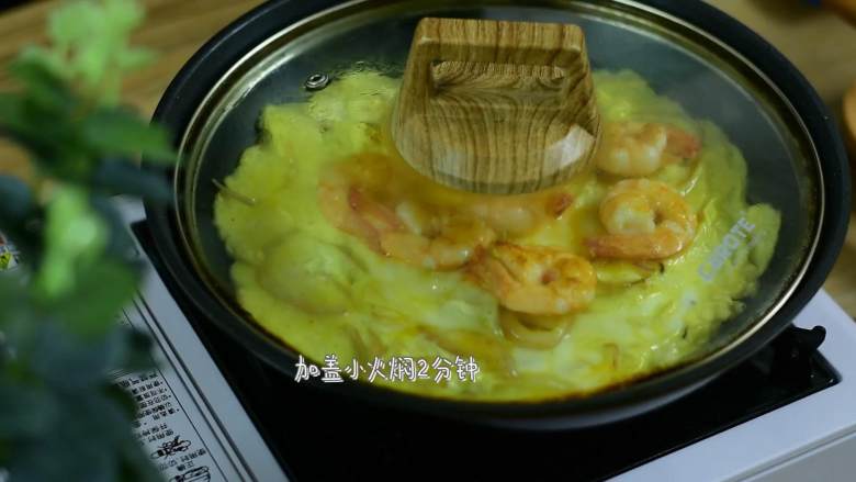 颜色漂亮、造型喜庆，制作又简单的一道家常菜,倒入蛋液，待蛋液半凝固摆入凤尾虾。加盖小火焖2分钟。