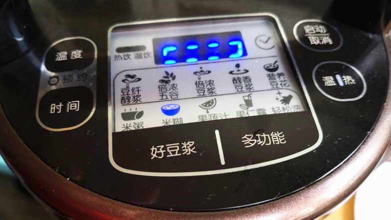 早餐之南瓜米糊,豆浆机选择米糊功能