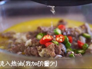 酸汤肥牛（简单版）,淋入烧开的热油