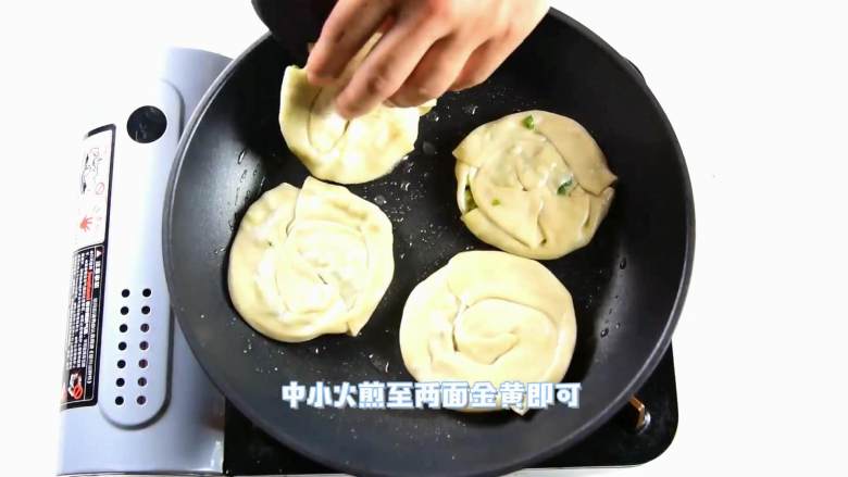 包饺子剩下的饺子皮别浪费，还能做葱油饼哦,放入葱饼，中小火煎至两面金黄即可。