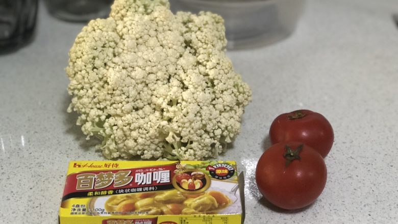 番茄咖喱菜花,准备食材