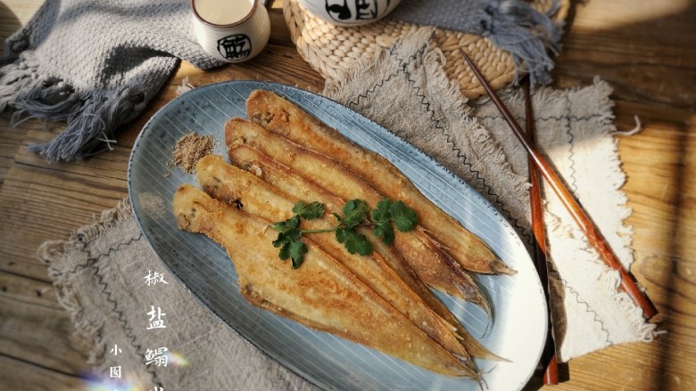 椒盐鳎米鱼,金黄酥脆的鳎米鱼出锅。