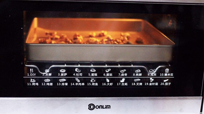 果仁红糖发面饼,上下管180度烤制10分钟。