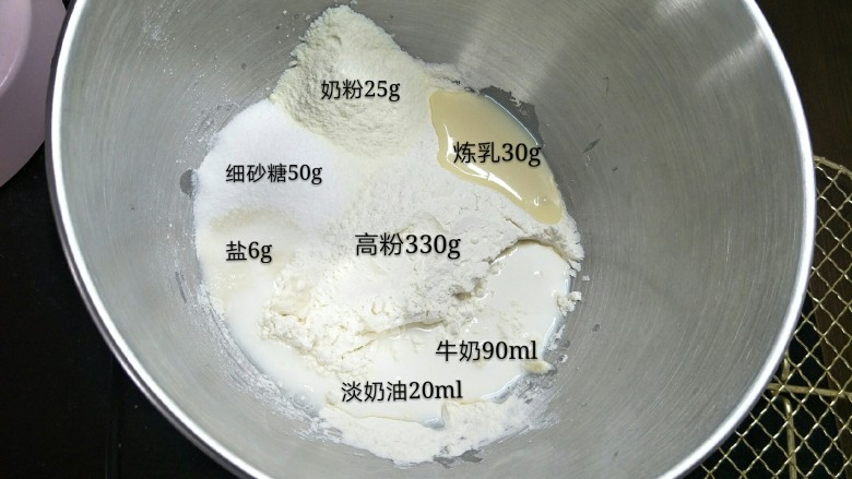 超软拉丝北海道土司（2个）,放入以上材料液体在下粉在上糖和酵母分开放