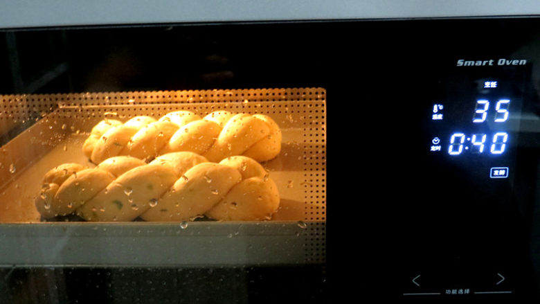 咸香味美滴~【香葱肉松辫子面包】,放烤箱选择发酵功能，35度40分钟左右发至2倍大