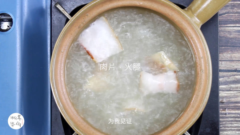 视频｜松茸鸡汤米线｜牛佤松茸食谱,用砂锅烧开高汤，放入火腿，肉片和木耳。