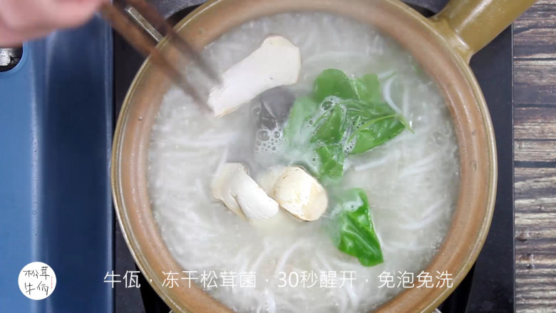 视频｜松茸鸡汤米线｜牛佤松茸食谱,待出锅时，放入（牛佤）冻干松茸菌，即可享用。
