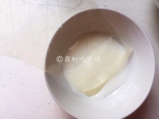 火龙果鲜奶小方,牛奶倒20克左右出来，把吉利丁片放进去，泡软后隔水加热至融化。