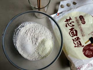 红薯馒头,酵母溶于温水中，面粉奶粉和糖倒入和面盆里
