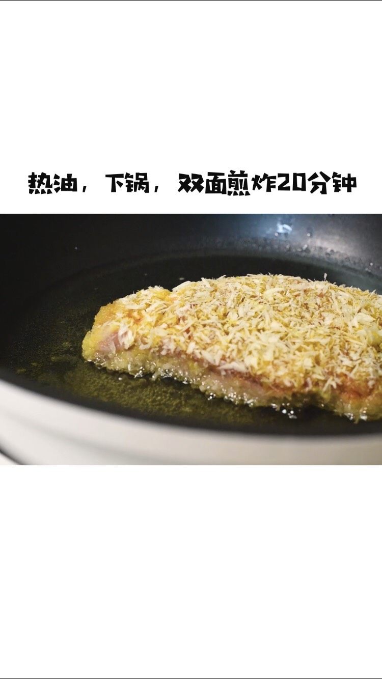 懒人版日式炸猪扒,热油，炸20分钟