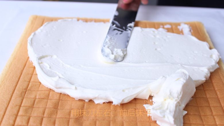 史上最详细的柔软蛋糕卷,用抹刀抹平