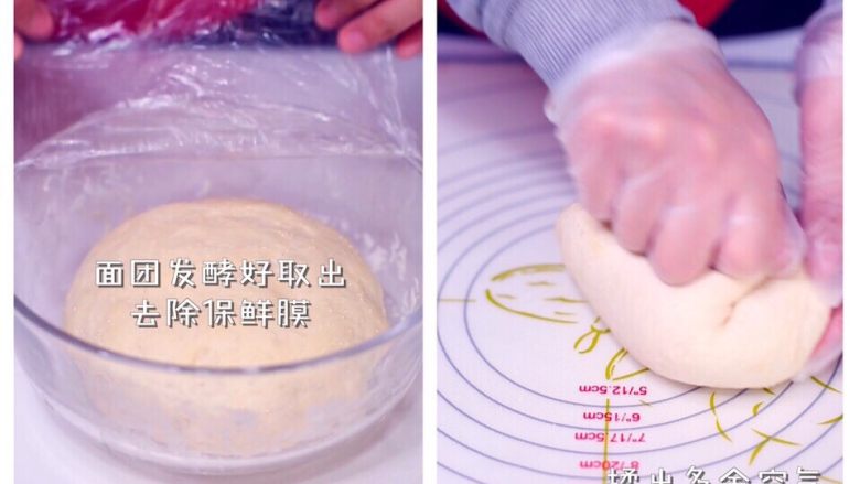 宝宝版红豆奶酪饼,面团发酵好后取出，继续揉一下，分成小块，揉成团，盖上保鲜膜