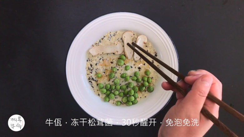 视频｜松茸蒸豆泥｜牛佤松茸食谱,把（牛佤）冻干松茸菌放在豆腐上，添上适量豌豆，入蒸锅蒸制10分钟，即可享用。
