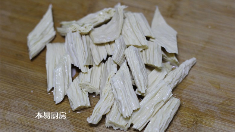 素炒小白菜,腐竹用刀斜切成菱形块，备用。