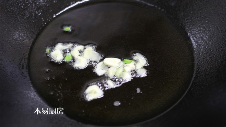 素炒小白菜,炒锅内放食用油，烧至七成热时下蒜末炒出香味。