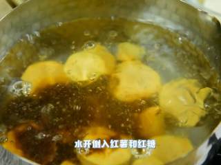 桂花红薯年糕汤,水开倒入红薯和红糖。