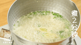 鹅肝菜粥  10M+,在粥中加入小白菜、鹅肝、以及姜片，略煮两分钟，关火。