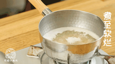 鹅肝菜粥  10M+,在锅中放入五谷米，加清水煮粥，煮至软烂。