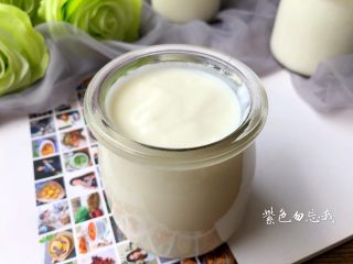 自制酸奶,成品图二