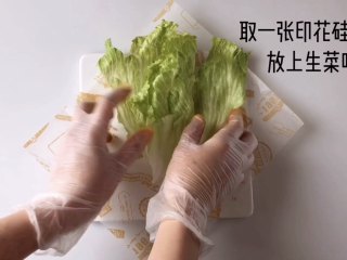 美美哒花束沙拉,取一张印花硅油纸，放上两片生菜叶