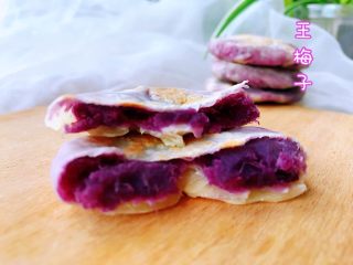 饺子皮紫薯饼,成品。