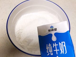 香甜软糯的什锦糯米卷,加入150ml纯牛奶