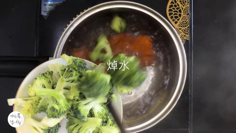 视频｜西兰花松茸炒鸡胸肉｜牛佤松茸食谱,将胡萝卜和西兰花用滚水焯一下，盛起备用。