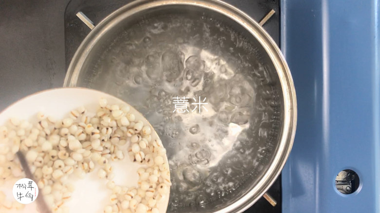 视频｜薏仁米松茸莲藕羹｜牛佤松茸食谱,烧开清水，放入薏米，煮透。