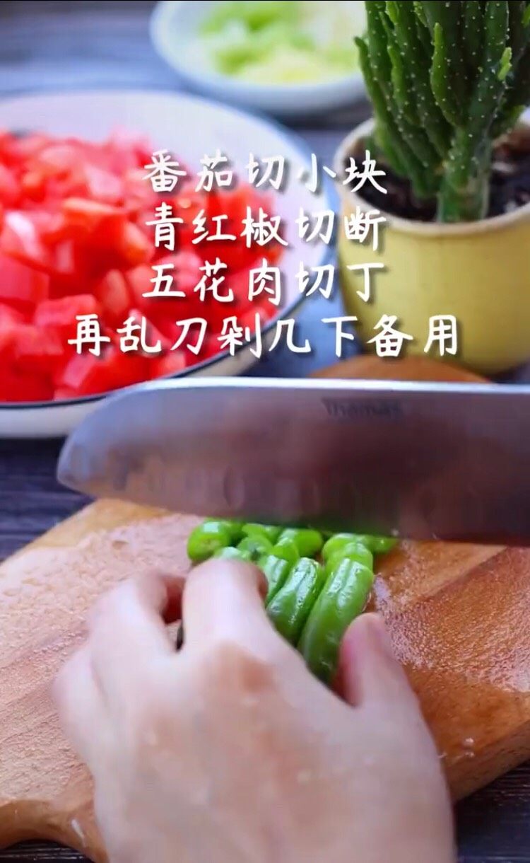 炒三剁,青红椒切小段