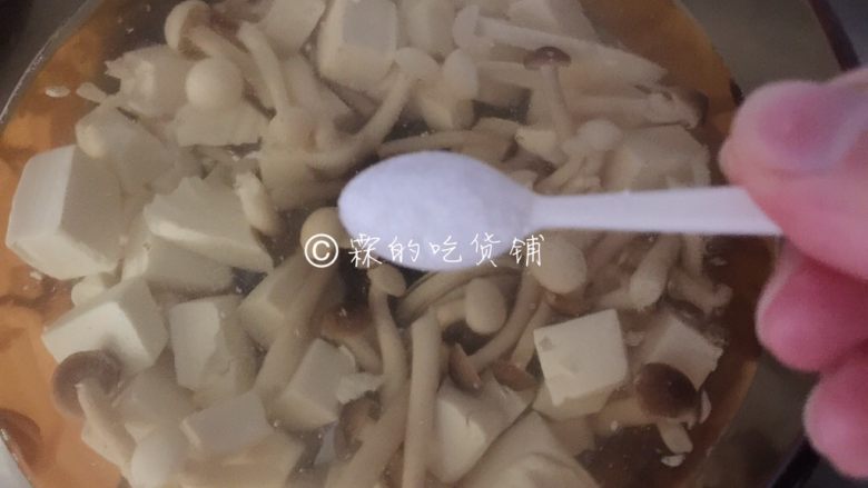 花蛤豆腐菇菇汤,快速的放盐。