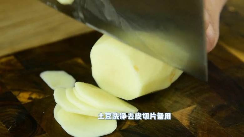 反正土豆不管怎么做都好吃,土豆洗净去皮切片备用。