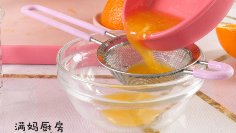 自制宝宝小零食 橙汁软糖,过滤留原汁