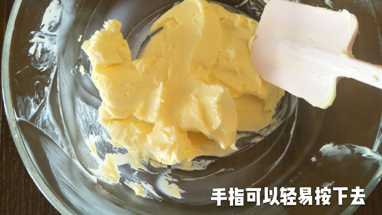 裱花曲奇-黄油曲奇,转化成比牙膏状稍微硬一点的状态。