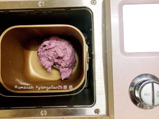 紫薯小面包,除了食用油之外，把所有材料都投进面包机中，启动和面功能，揉面10分钟，揉至面团光滑无干粉的状态