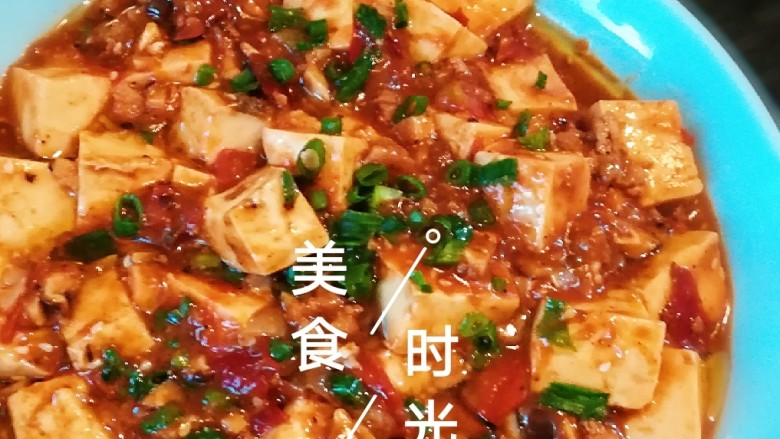 茄香麻婆豆腐，滑溜爽嫩