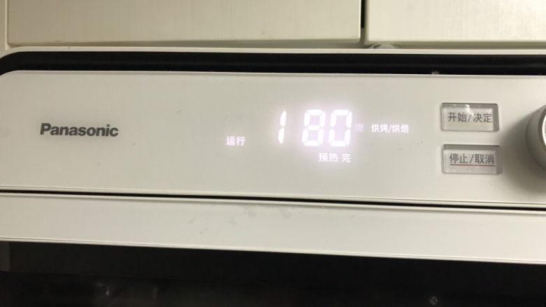 肉松海苔蛋糕卷(详细版),预热烤箱180度。