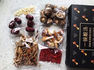 姬松茸茶树菇鸡汤,里面有香菇，红枣，茶树菇，姬松茸，枸杞，杏仁