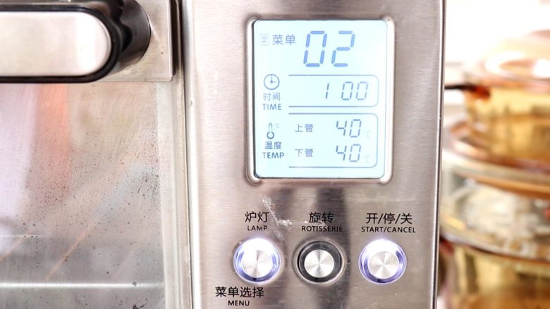 南瓜发糕,烤箱上下管40度，发酵1小时，面糊发酵至原来的两倍大