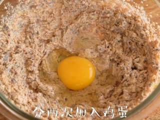 夏日清爽，【姜柠蛋糕】,分两次打入鸡蛋，并搅打均匀。