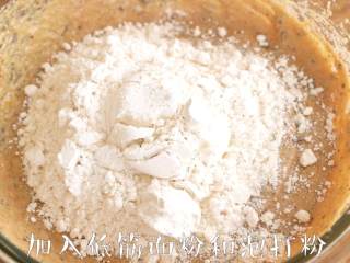 夏日清爽，【姜柠蛋糕】,加入低筋面粉和泡打粉，搅拌均匀。