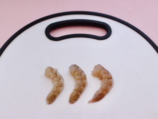 海虾时蔬双米粥（宝宝辅食）,把海虾去虾线，再去掉虾皮和虾头后，洗净沥干水分。