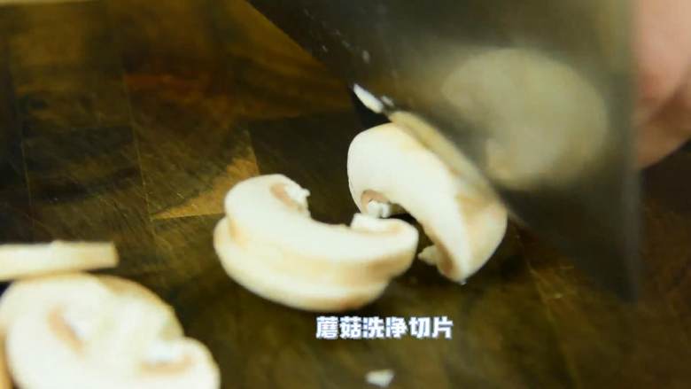 蘑菇炒肉片—真正的米饭杀手上线,蘑菇洗净切片。