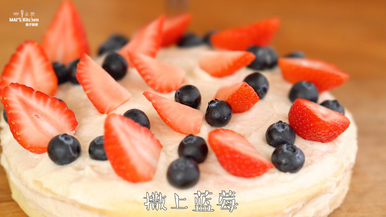 给蛋奶过敏的孩子准备的蛋糕食谱,。放上草莓、蓝莓、树莓和点缀薄荷叶，撒上糖粉即可。可根据自己的喜好进行装饰。