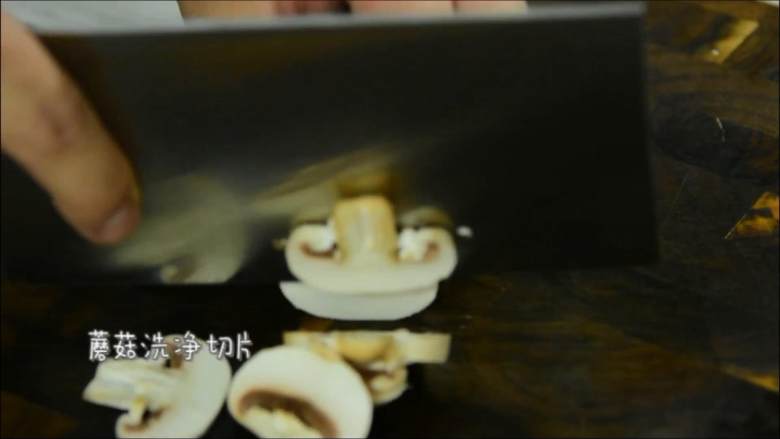 方便面偶尔也换一种吃法,蘑菇洗净切片。