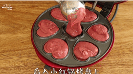 【红丝绒蛋糕】，口感情缘满分,小红锅最高温预热至红灯灭，舀入约28g面糊，盖上上盖