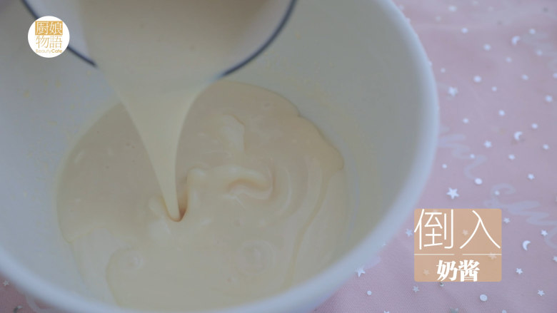 大白兔奶糖的4款甜品,然后倒入制作好的奶酱，用打蛋器混合均匀。