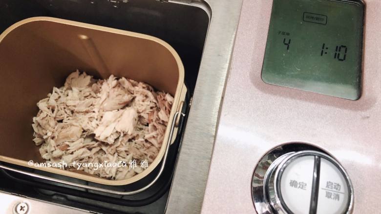海苔肉松,擀压开的肉很松散，然后直接倒入面包机的内桶中，盖上盖子，开启肉松功能