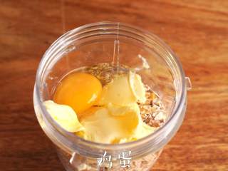 【燕麦椰蓉一口酥】一口一个，简单快手,打入鸡蛋